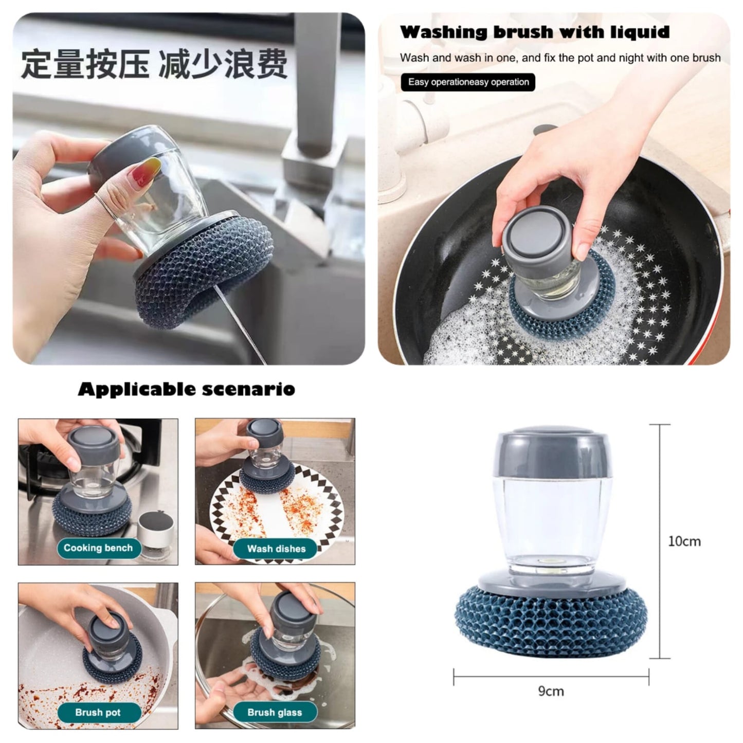Soap Dispensing Cleaning Brush