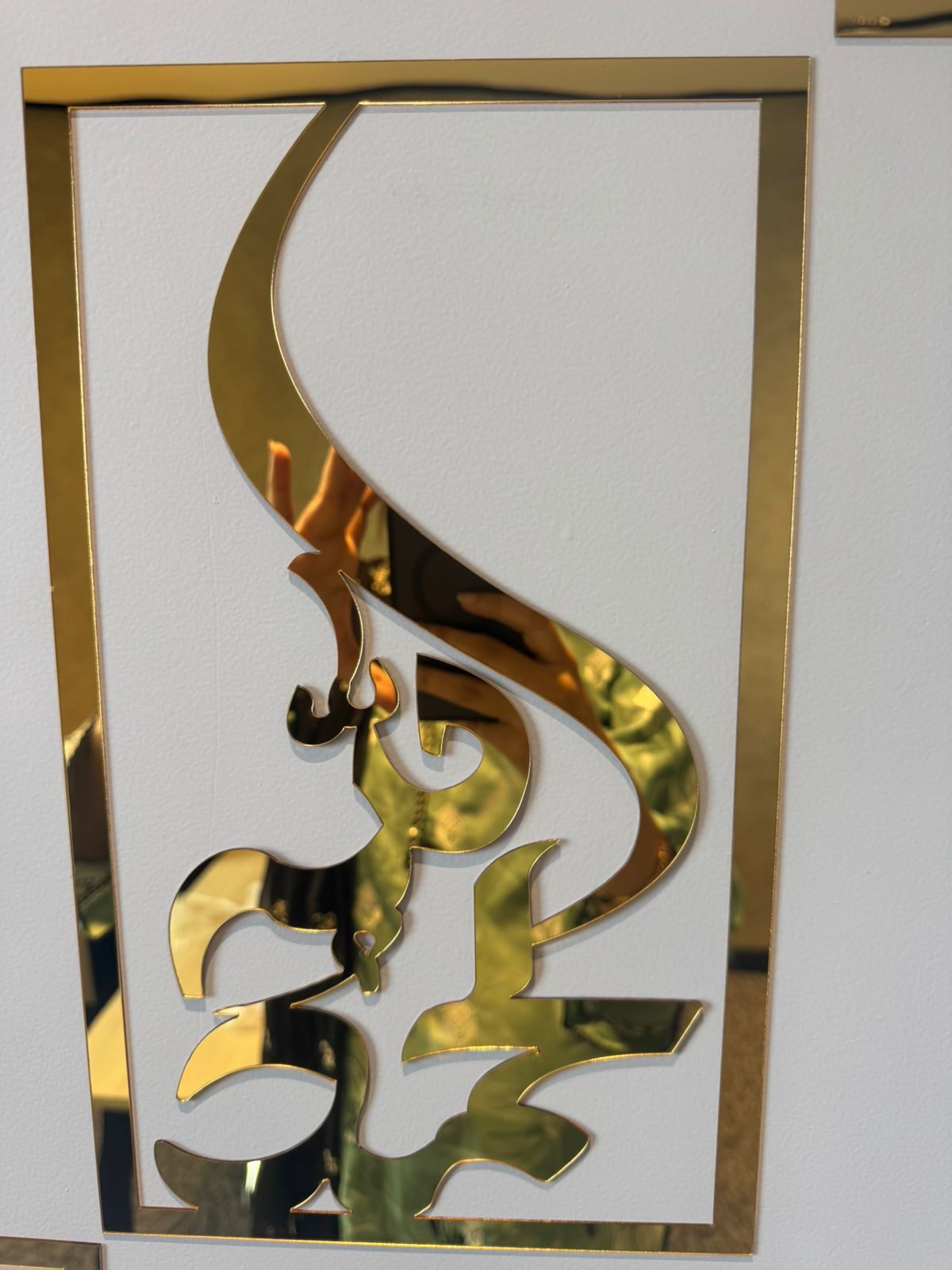 Tasbeeh-e-Fatima Zahra (R.A) - 3 pcs Set